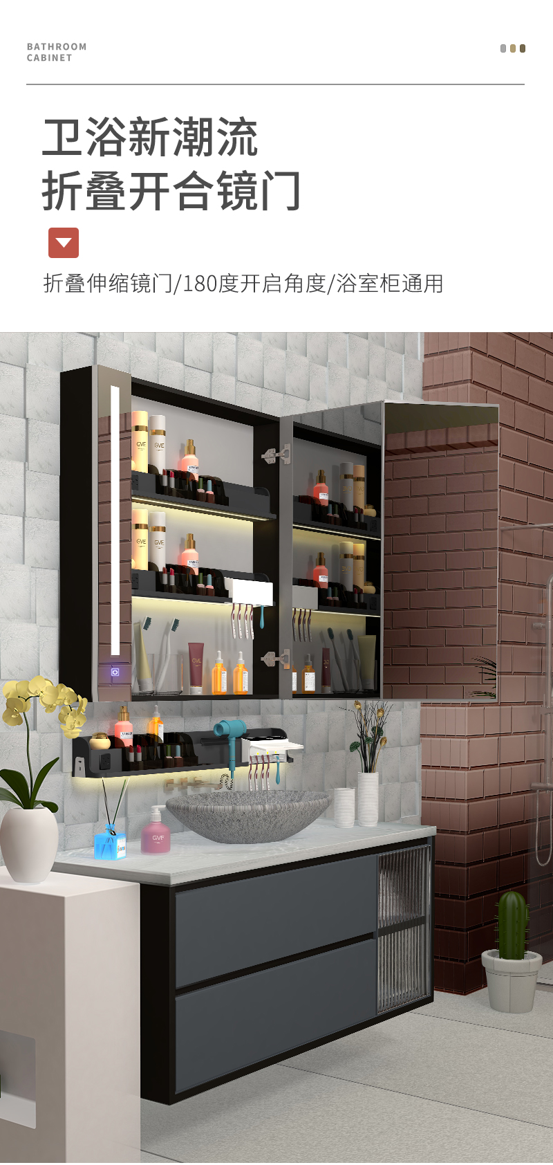 57150折疊開合鏡門-詳情2024-7-26_01.jpg